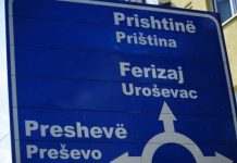 Ramadani: Kosovu preti kolaps…