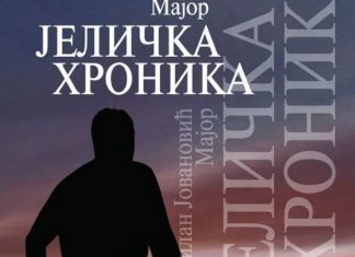 Jelička hronika (3): Dan do smrti