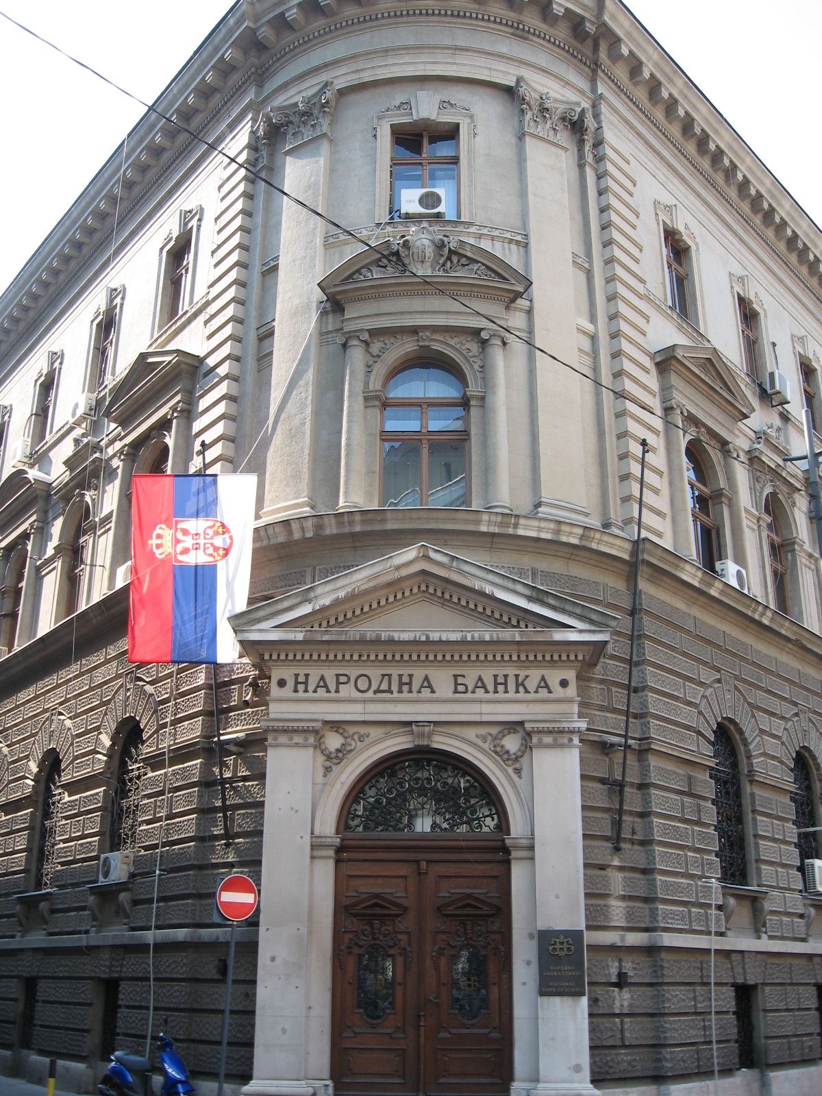Narodna banka Srbije podigla kamatnu stopu, poskupljuju dinarski krediti
