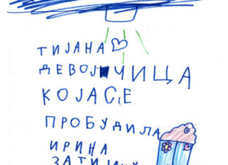 Priče za laku noć (12): Priča jednog palca