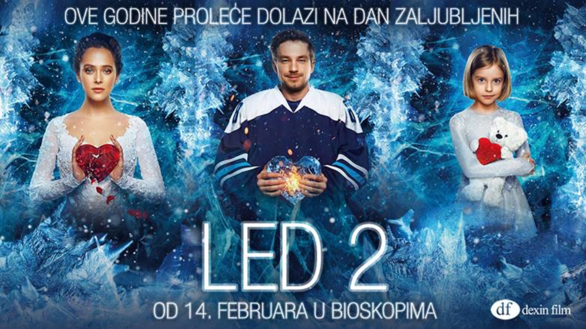 песни из лед 3 название