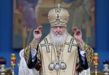 Poglavari pravoslavnih crkava čestitali ruskom patrijarhu Božić