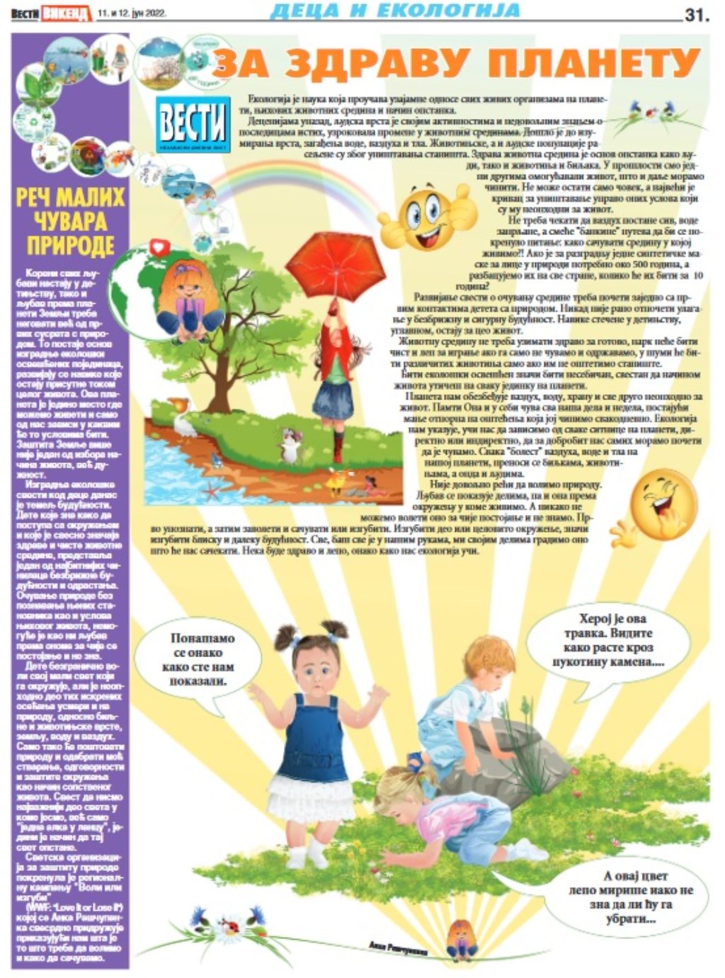 Deca i ekologija: Za zdravu planetu - Vesti online