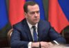 Medvedev: Što Zapad bude više trošio na kijevski režim to će biti strašniji njegov kraj