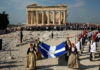 Grčka od septembra uvodi novo pravilo za turiste