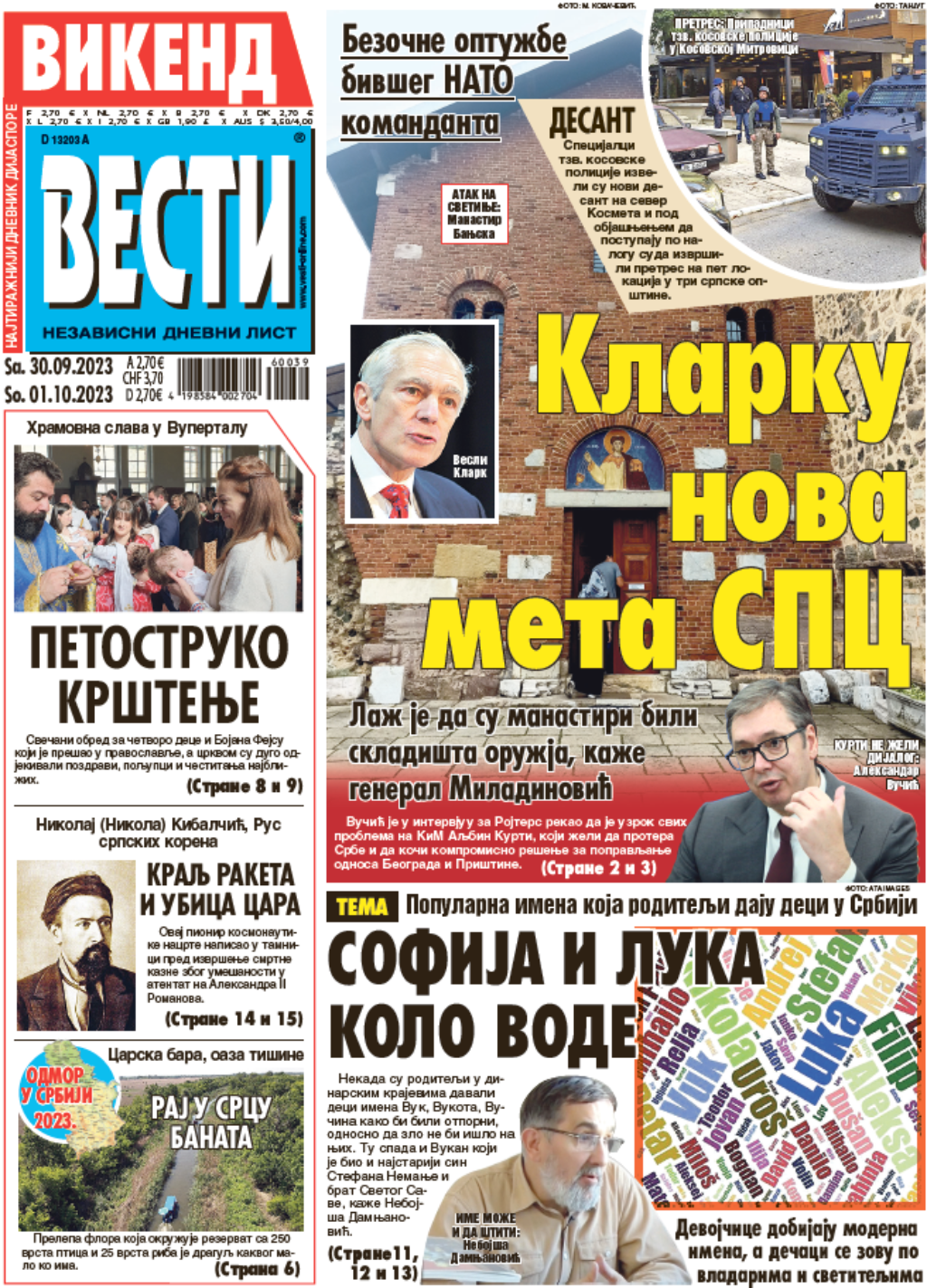 evropa-naslovna-13-1024x1423.png