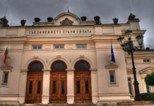 Bugarska vlada preispituje uticaj krize na Bliskom istoku na zemlju