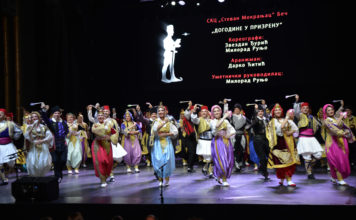 Od Prizrena do Beograda