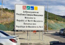 Severna Makedonija zabranila uvoz više od 20 tona kivija iz Srbije