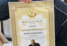 Priznanje za promociju srpske kulture u Švajcarskoj