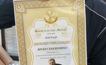 Priznanje za promociju srpske kulture u Švajcarskoj