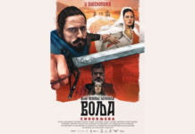 Počinje odbrojavanje: Srpski filmski festival od 17. oktobra u Vašingtonu