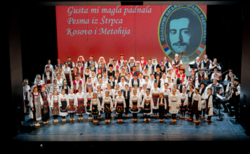 KUD „Branko Radičević” pokazao plod svog rada