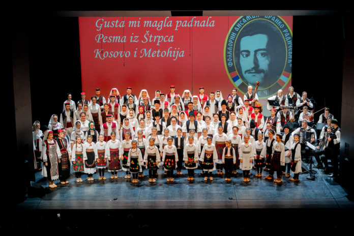 Kulturno-umetničko društvo „Branko Radičević