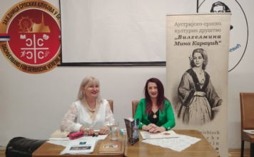 U Beču predstavljena knjiga “U džungli bogova”