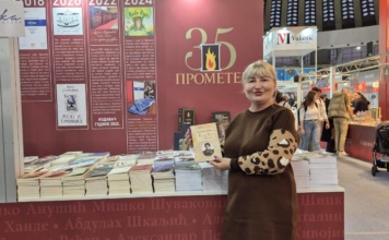 Svetlani Matić uručena književna nagrada „Dragiša Kašiković” za publicistiku