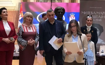 U Skupštini Srbije otvorena izložba o Milevi Marić Ajnštajn