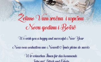 Portal Vesti online vam želi srećnu Novu godinu i Božić!