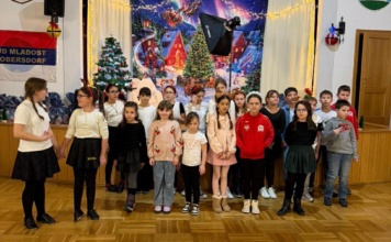 KUD “Mladost” organizovalo novogodišnje druženje