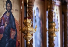 SPC danas slavi Obrezanje Gospodnje i Svetog Vasilija Velikog, Mali Božić