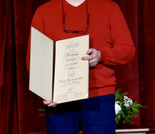 Tuševljakoviću NIN-ova nagrada za roman “Karota”