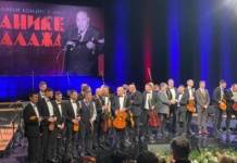 Jubilej okupio generacije tamburaša