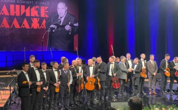 Jubilej okupio generacije tamburaša