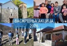 Vaskršnja akcija 2026 – Pomozimo manastir Devič, porodice Simić i Pržić i OŠ Jovan Cvijić iz Crepulje