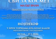 Humanitarne projekcije filma „Svi za Kosmet, ma gde bili“ u Švajcarskoj