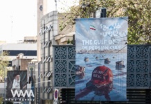 Napadi na Bliskom istoku uprkos primirju: Iran traži potvrdu Saveta bezbednosti ujedinjenih nacija