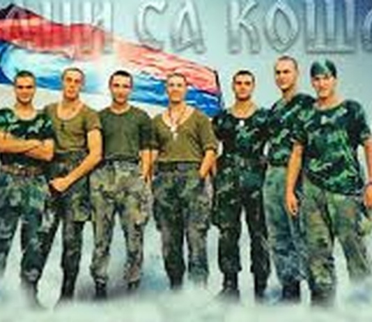 Sećanje na mladu vojsku – Heroji Košara